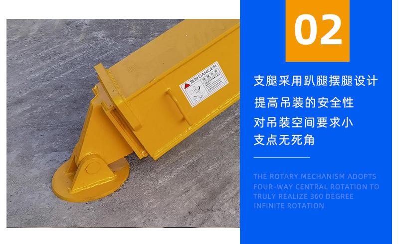 履帶5噸蜘蛛吊支腿設計