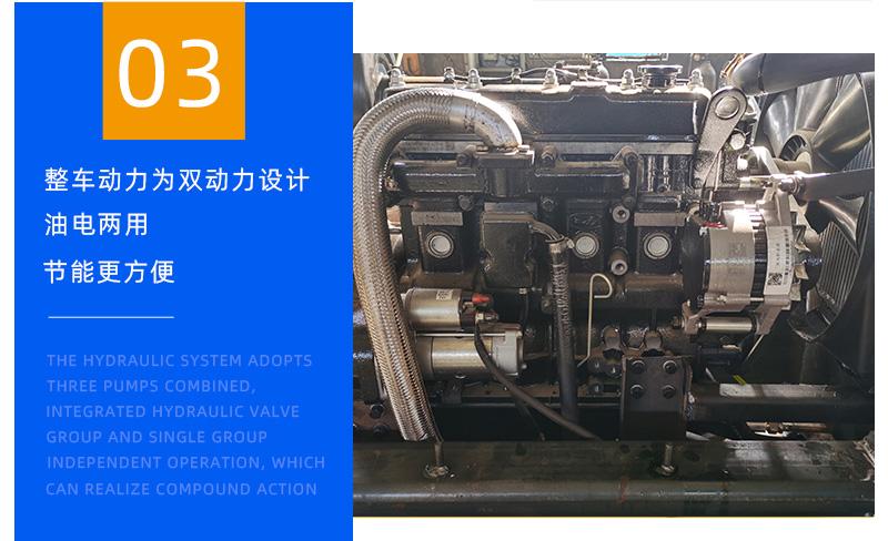 履帶5噸蜘蛛吊動力設計